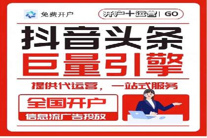 百度推广收费模式解析与实例